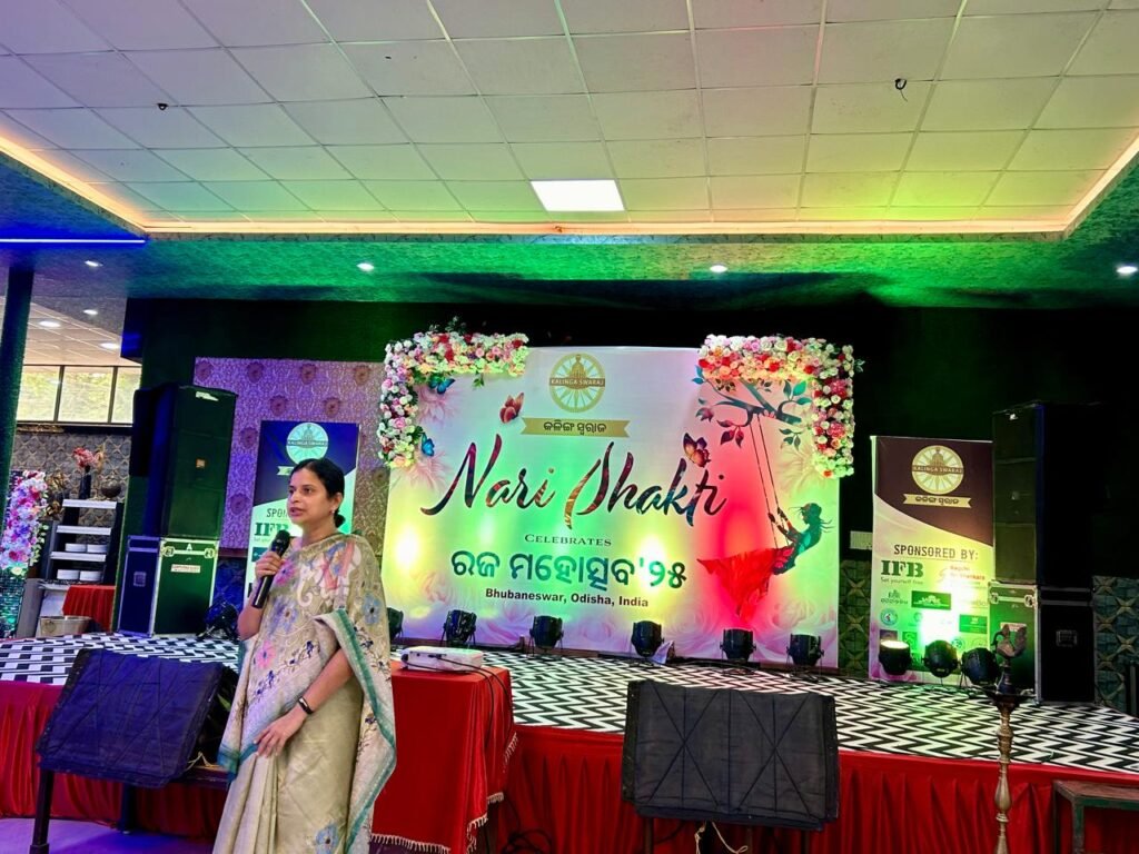 Event