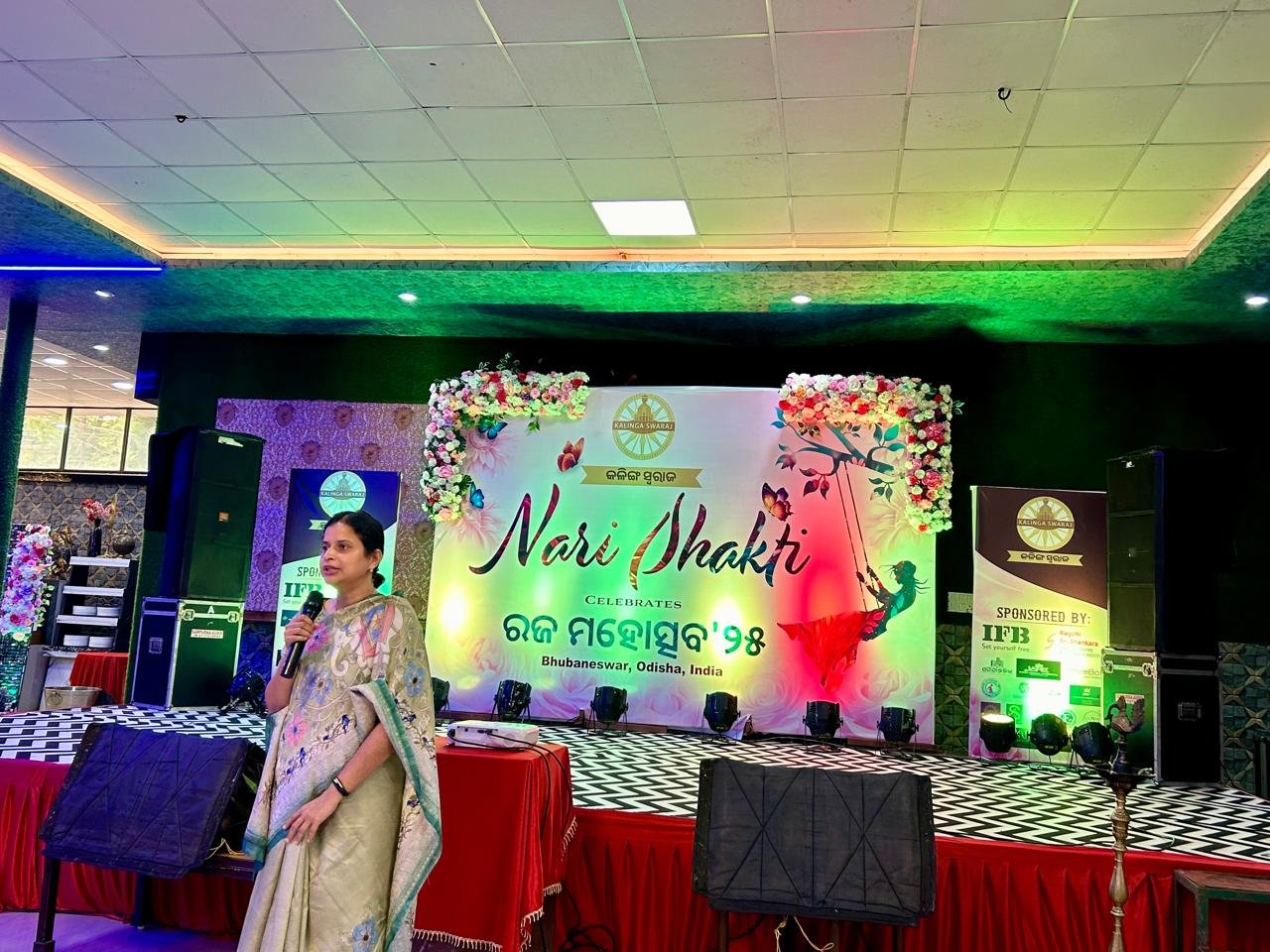 Event